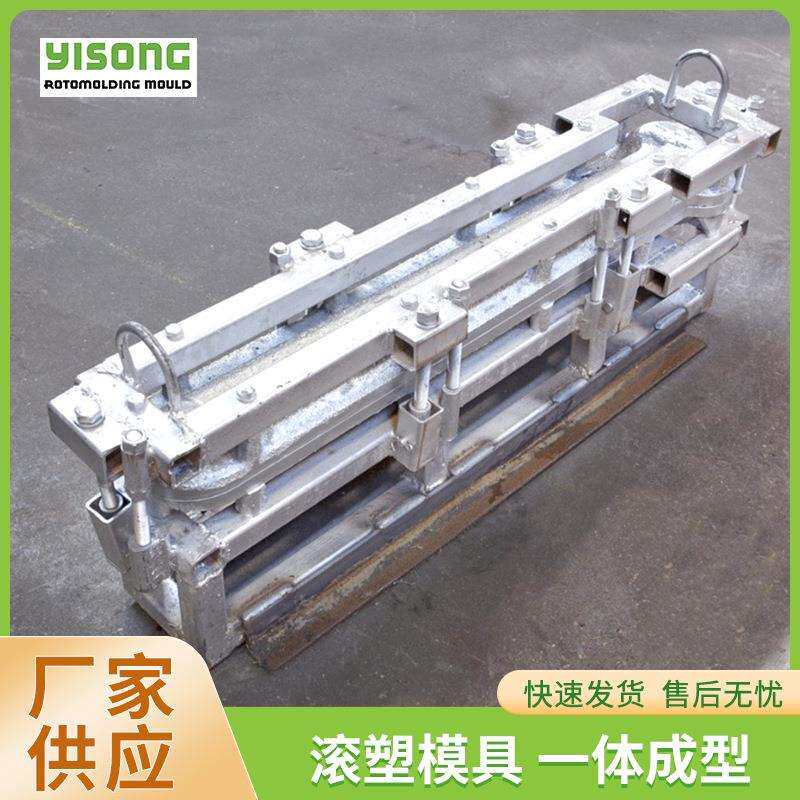 滚塑模具 一体成型 游乐设施浮体游乐设备水上玩具铝模钢板模