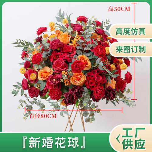 新婚花球 婚庆布置路引罗马柱花 婚礼礼堂舞台装饰花球迎宾花花