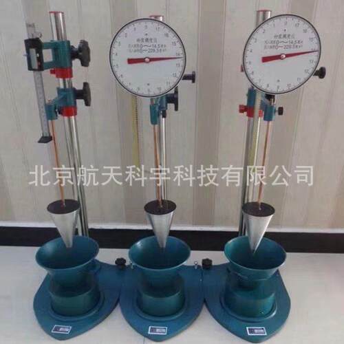 厂家现货供应SC-145型砂浆稠度仪数显砂浆稠度仪