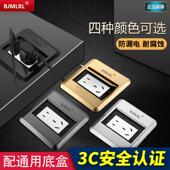 BJMLRL单开 地插五孔网路防水超薄地板插地插座隐形嵌入 门隐藏式