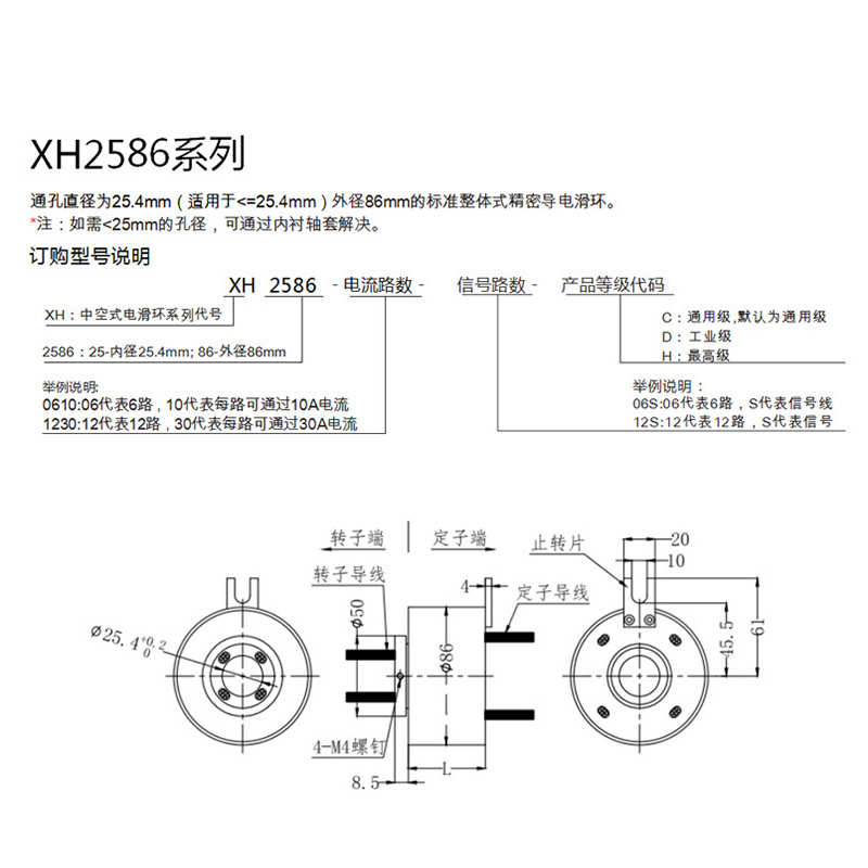 多型号集电环厂家定制 风力机械设备电动机滑环 标准导电滑环批发