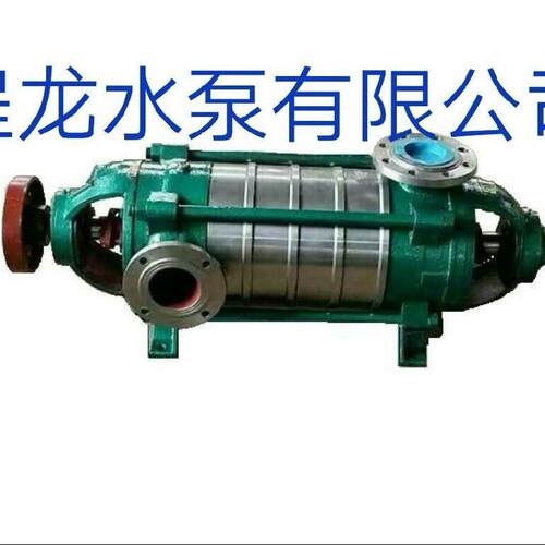 MD/DF/DY/100D-16,3,4,5,6,7,8,9多级泵 矿用卧式多级离泵