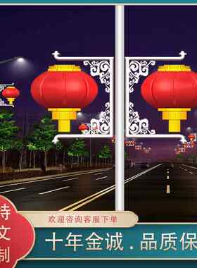 led灯笼生产道路亮化路灯发光灯笼串装饰亚克力磨砂灯笼灯