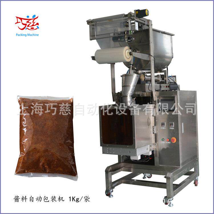 雪梨膏三边封包装机/糖浆袋包包装机全自动背封四边封包装机