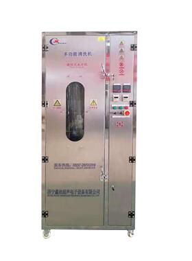 鑫欣超声 XC-FHF 防化服喷淋清洗机 战斗服清洗厂家