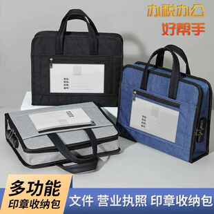 便携公包牛津佳冠达布手提文办公文件袋收纳资料差旅商电会议脑务