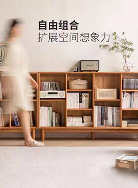 实木收书架幼置bnk物架落地靠墙组合格子客厅儿 园储物纳矮柜柜家