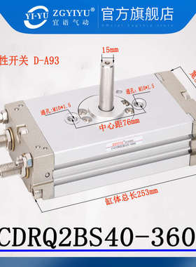 气动旋转气缸摆动气缸CRQ2BS CDRQ2B10 15 20 30 40180度角度可调