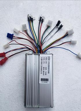 天雨莲60V1500W正弦波无刷电机控制器哈雷车智能低电平刹控制器