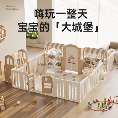 君茹宝宝游戏围栏地上儿童家用客厅婴儿防护栏室内爬行垫家庭乐园
