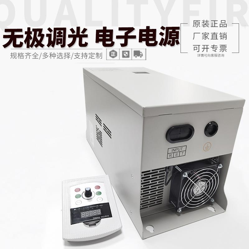 紫外线固化水银灯管 3KW无极调光电子电源UV灯配套电子电源变压器