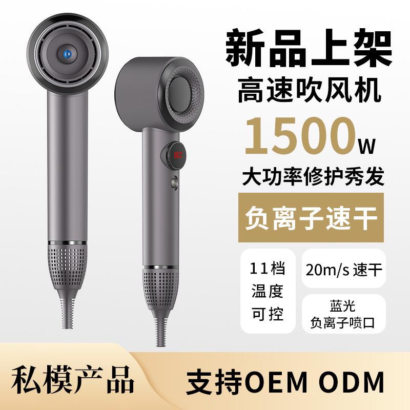 高速吹风机家用冷热风负离子吹头发大功率发廊电吹风大功率吹风机