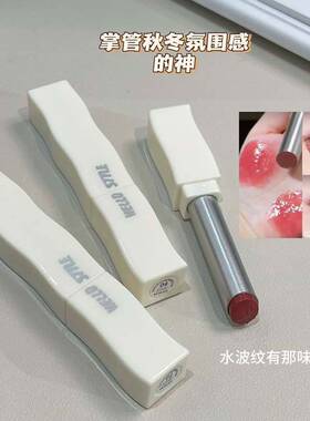韩囸大牌正品轻羽缎光口红滋润保湿镜面水光嘟嘟唇伪素颜显白口红
