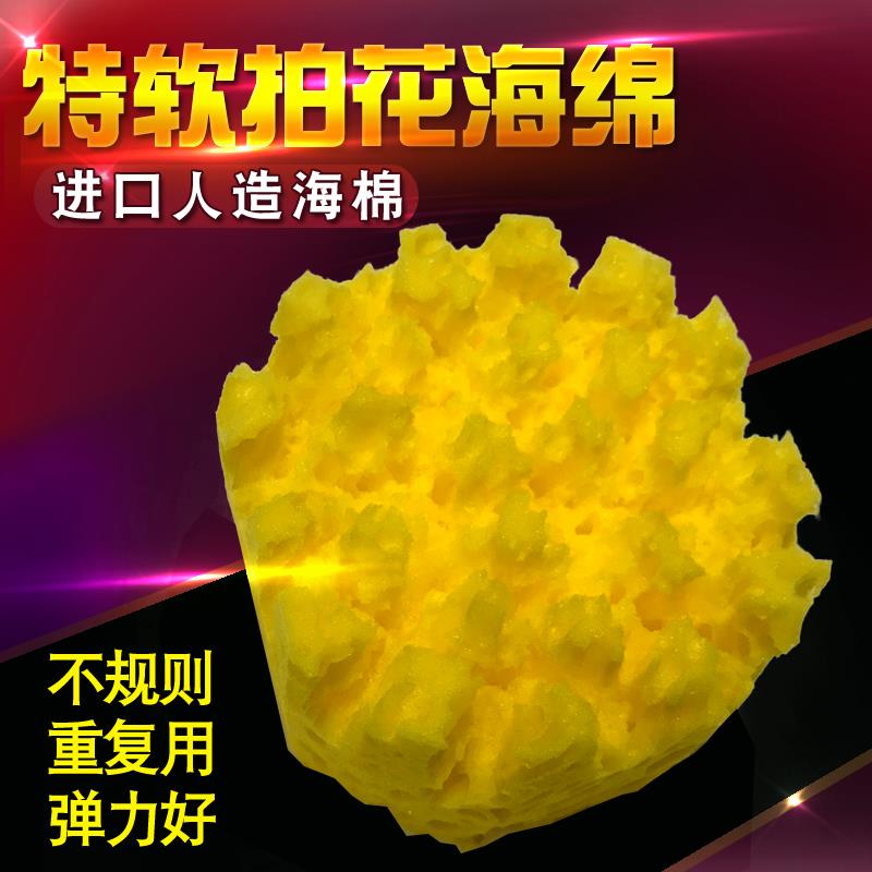 进口特软款人造海绵拍艺术漆珠光点彩涂刷工具三色珠光拍花海绵块