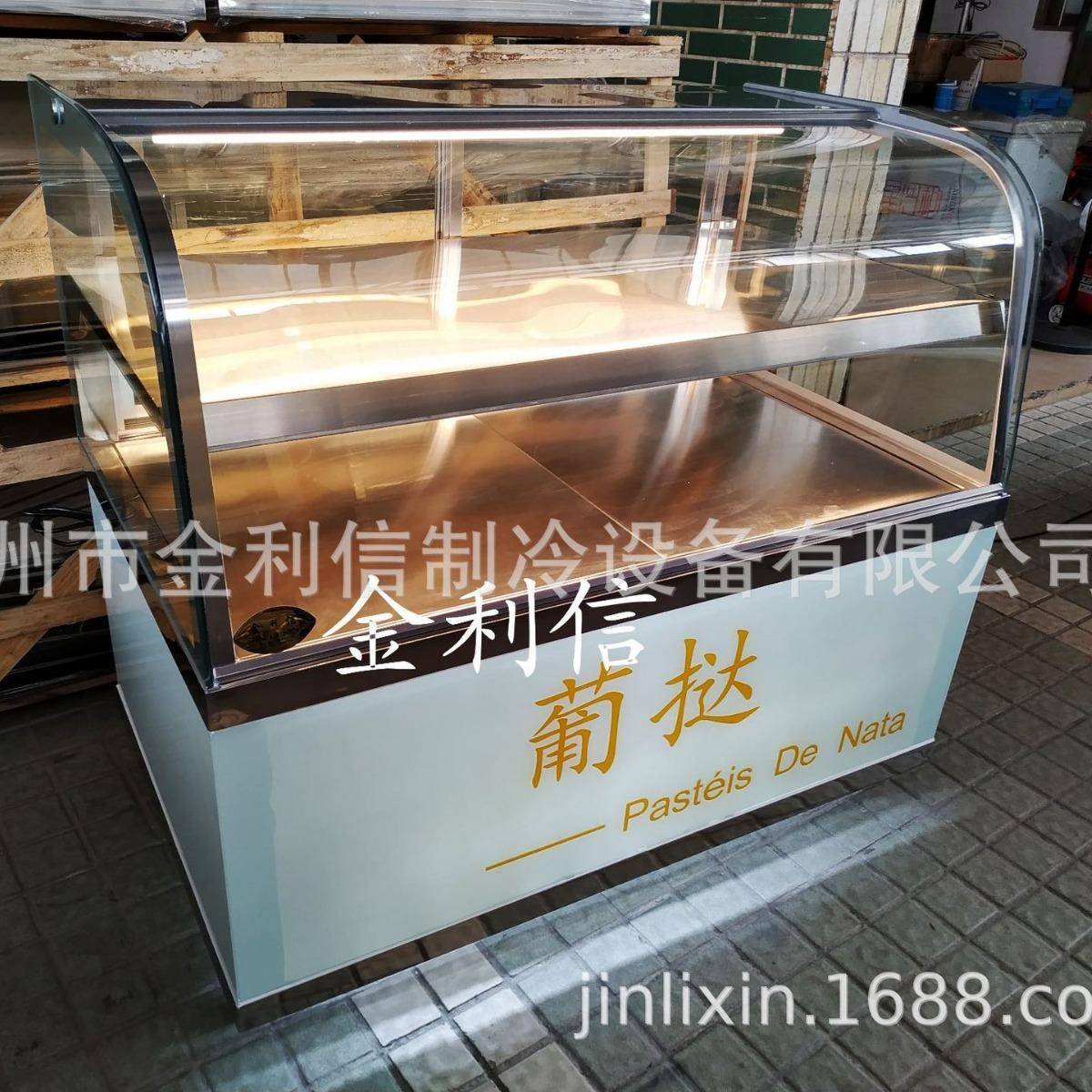 金利信牌落地式葡挞电热热酥柜糕点叉烧酥保温展示柜