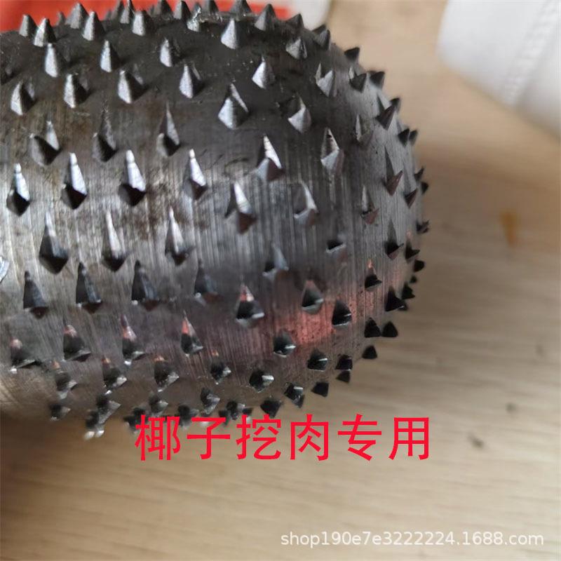椰子挖肉机专用头刨椰子机刨椰丝器椰子挖肉机小型椰子机刨丝机