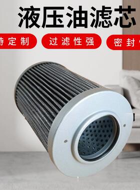 A222100000119R010055 JFX-2010H SH60376挖掘机过滤器滤芯滤清器