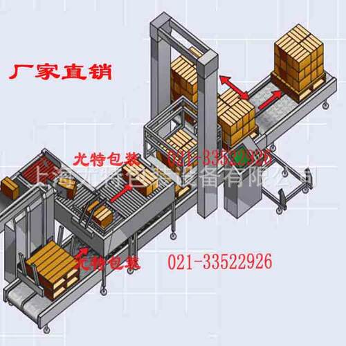 三坐标式码垛机自动码垛堆垛上海尤特包装设备生产制造
