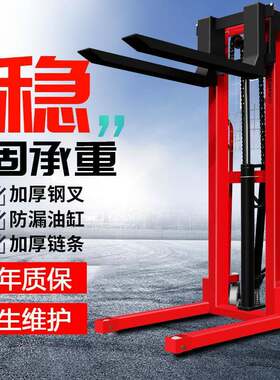 新款手动液压堆高升高车升降叉车全半电动搬运手推小型叉车多规格