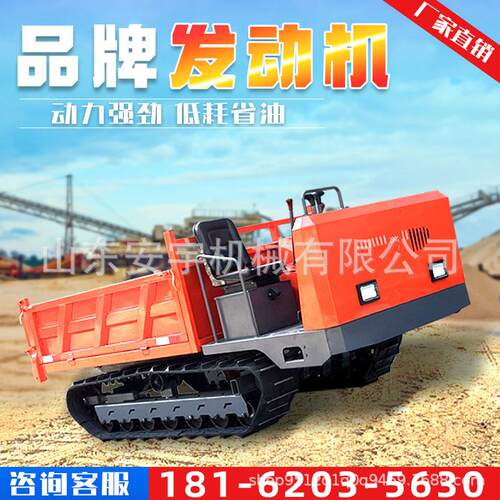 玉米收割安宇爬山虎履运带料机载王重拖履带式拉机农用车全922地