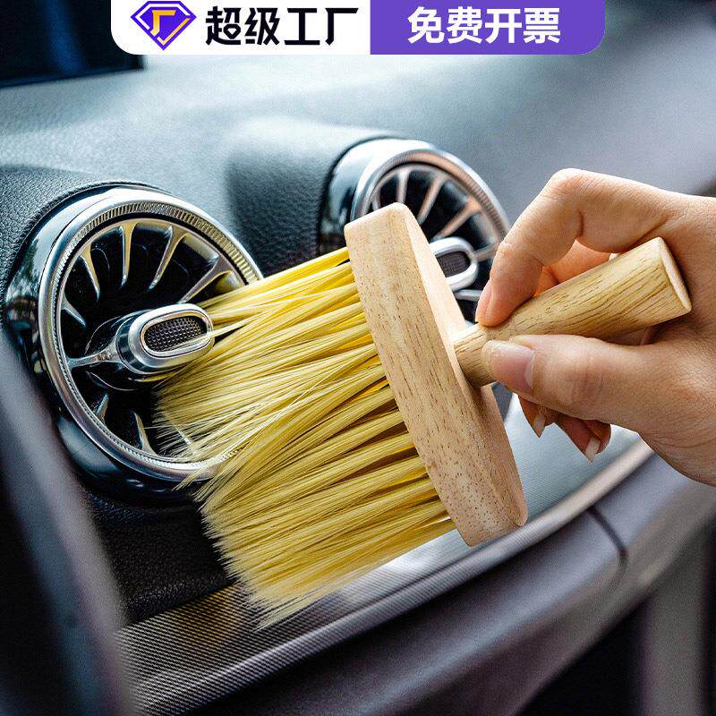 多功能汽车刷内饰出风口缝隙刷除尘机械刷笔记本键盘刷软毛木刷