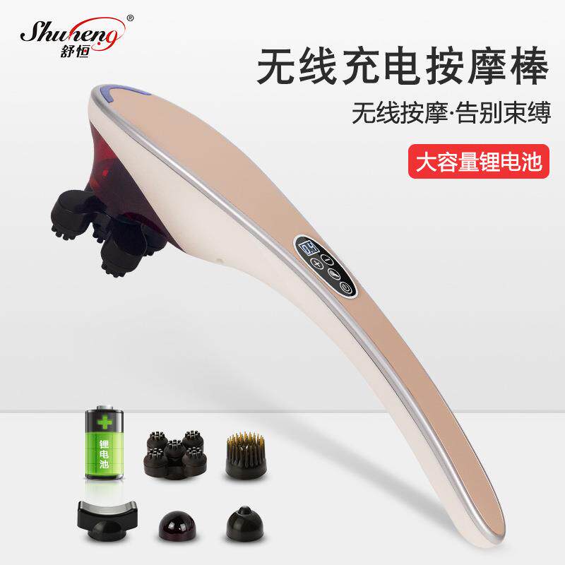 海豚电动按摩器棒多功能全身振动按摩锤手持敲打放松颈部腰部肩部