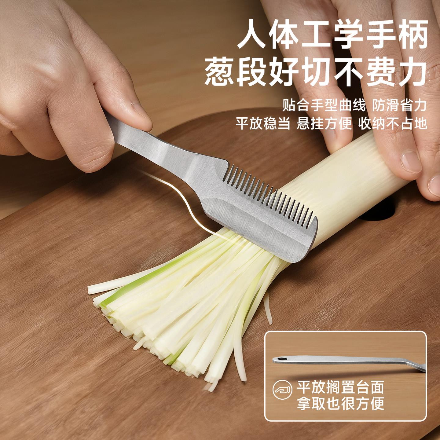 切葱丝神器厨房大葱切丝器葱花刨丝刀超细丝专用大葱切丝商用工具