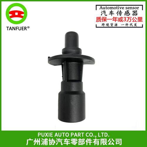 汽车水泵真空管塑料适用XJ5.0LV8水泵管接头C2Z18658