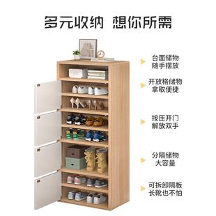 鞋柜家门用口外窄高立464鞋式室内尘大容量收纳储物柜简易小户型