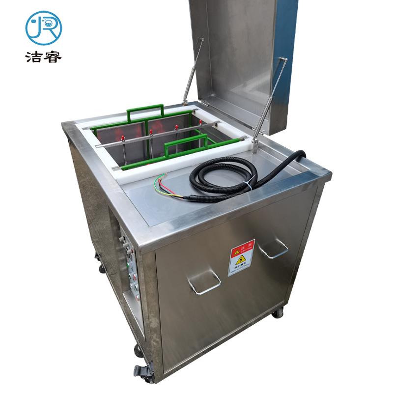 模电解超声波清洗机工除油除JIJ锈模具电解单洗槽工业清机具业设