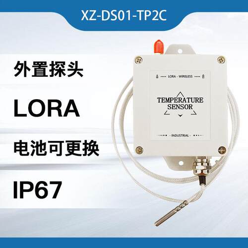 PT100PT1000铂电阻探头化工医疗工业级高炉烤箱温度传感器热电阻