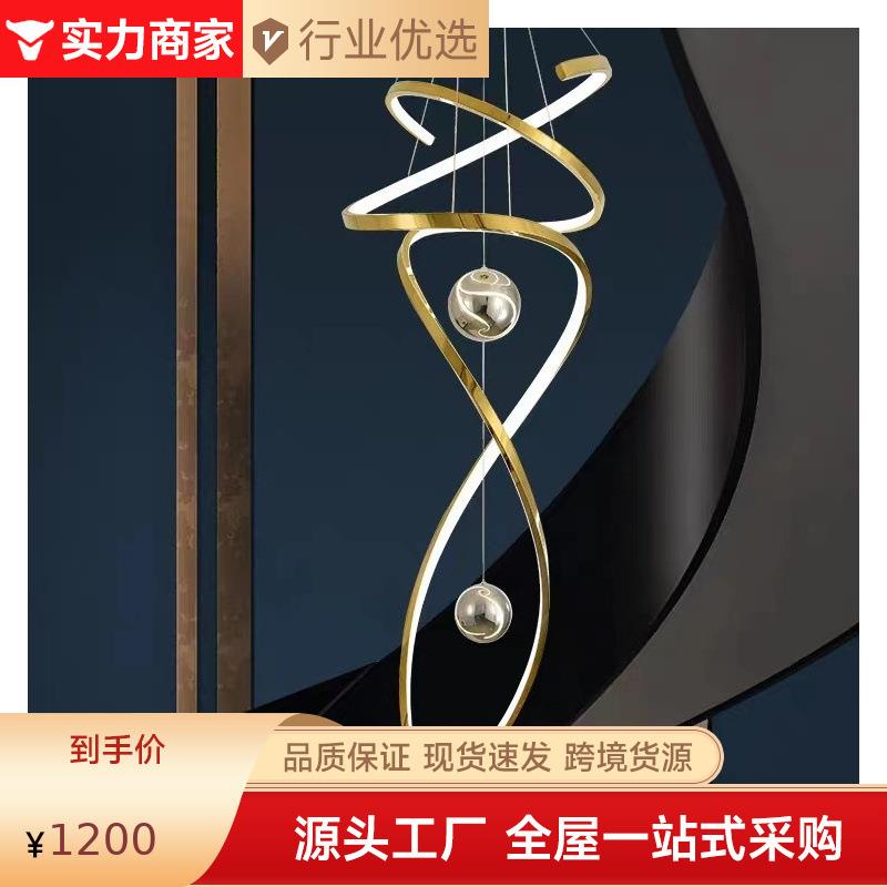 别墅客厅复式楼跃层挑空大吊灯电镀不锈钢钛金轻奢loft中空楼梯灯