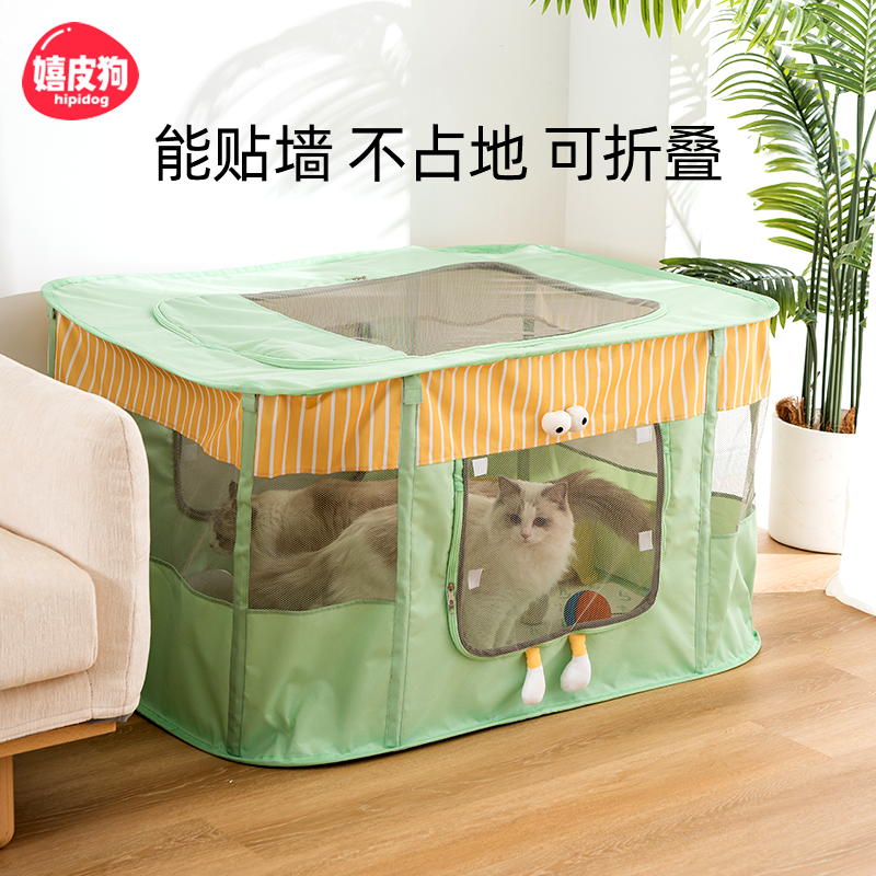 猫咪猫产房产窝生产专用产房纸箱封闭式母猫待产房帐篷繁殖猫窝,宠物/宠物食品及用品,猫窝/屋/帐篷/沙发,淘宝优惠券,粉丝福利购,淘宝优惠卷