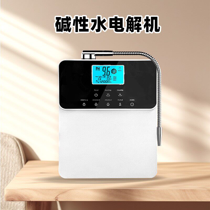 跨境直供新款酸碱性水电解饮水机多功能机净化机家用净水器