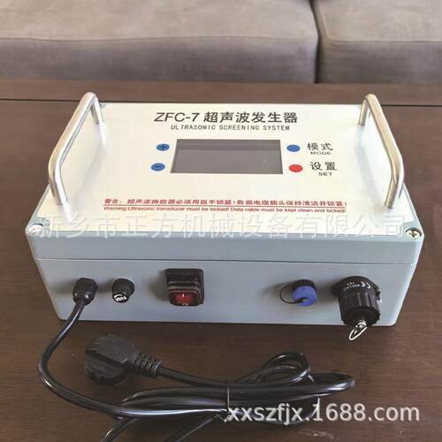ZF7C-超声电波ZFC-6A发生器 声波振动筛超源 外置超声波换能器