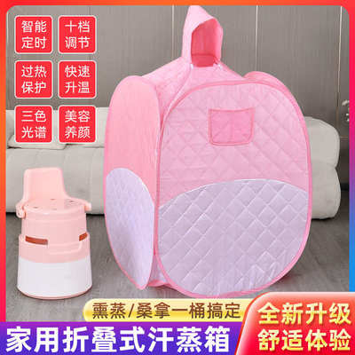 汗蒸家用全身排汗箱桑拿房蒸汽罩仓熏蒸桶家庭式理疗美容养生仪机