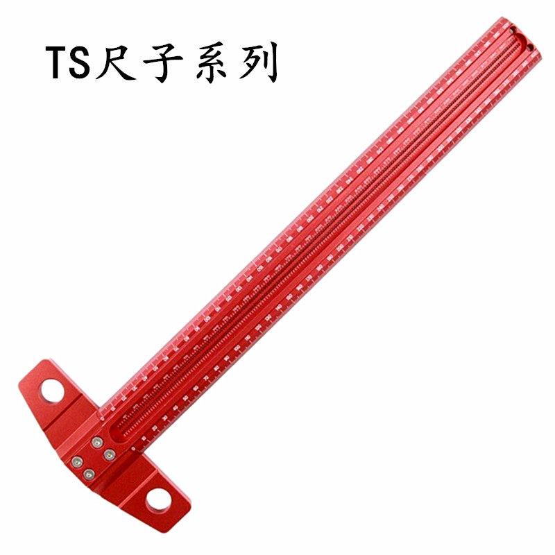 木工画线尺 直角尺 洞洞尺 划线尺 多功能尺 木工工具