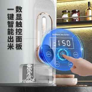 智能电动出米箱真密潮米桶家用自封动米计时收纳盒粮KNS食米防桶