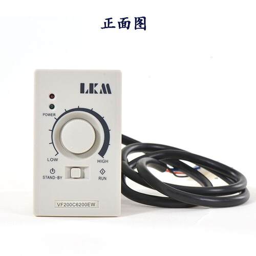 LKM利崐 调速电机调速器220V 马达调速开关 调速控制器 厂家直供