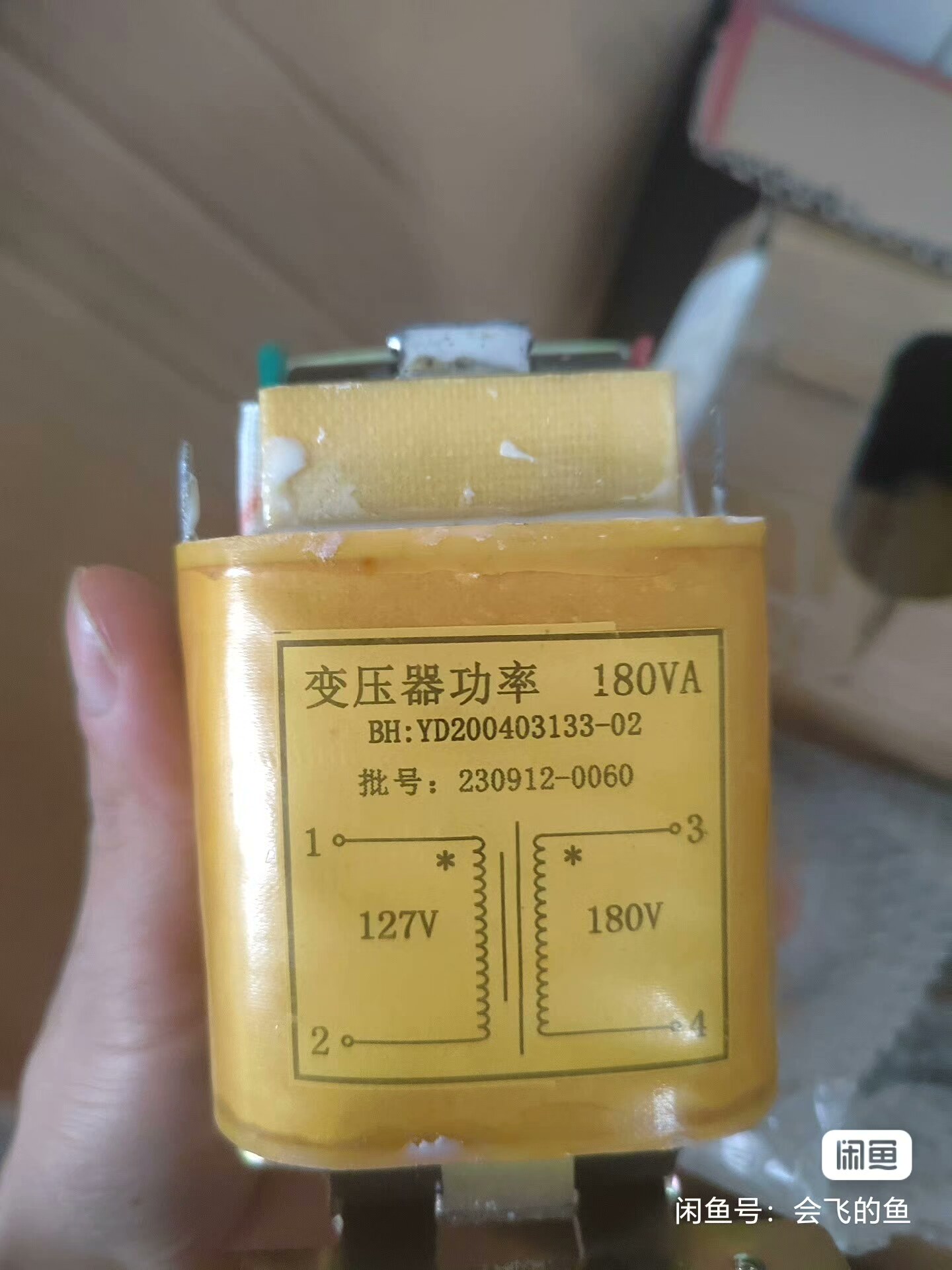 华宁隔离变压器全新