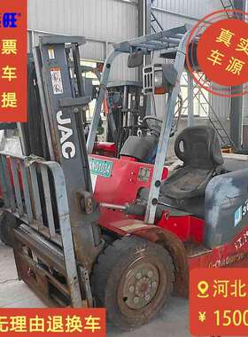 江淮J系2018年CPC3吨二节门架升高3米仓库工地用平衡重式电动叉车