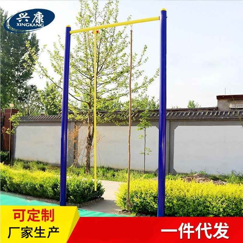 户外健身器材 小广场公社学校园 室区外健身路径XK-99区爬杆爬绳