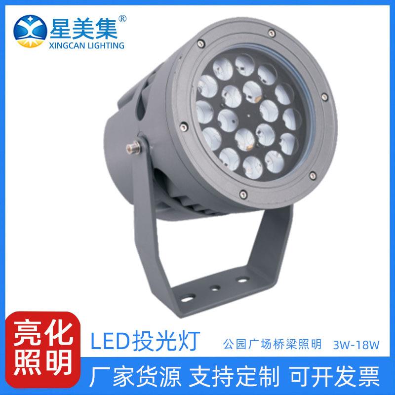 led防水投光灯楼体外墙圆形聚光投射灯3W9W18W庭院景观灯