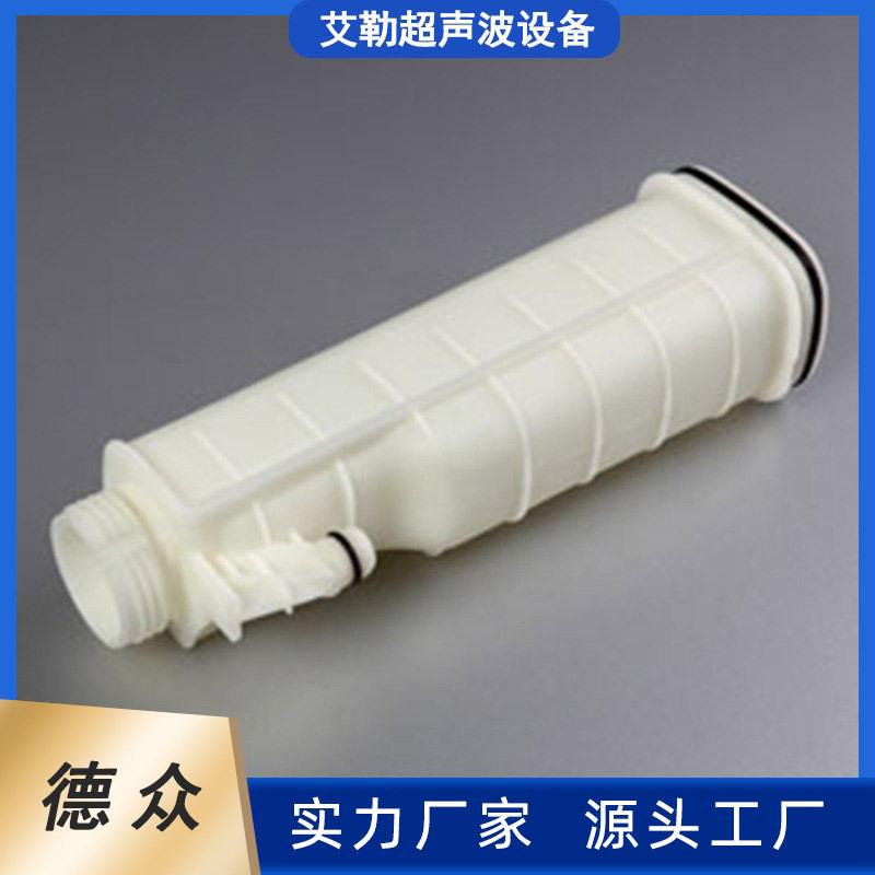 德众模具焊接模具智能马桶座圈焊接工装线性振动摩擦焊接模具