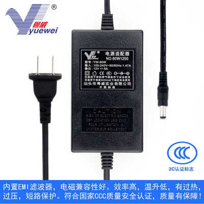 粤威YW-60W变压器12V5A电源DC12V监控显示器门禁5000MA适配器12伏