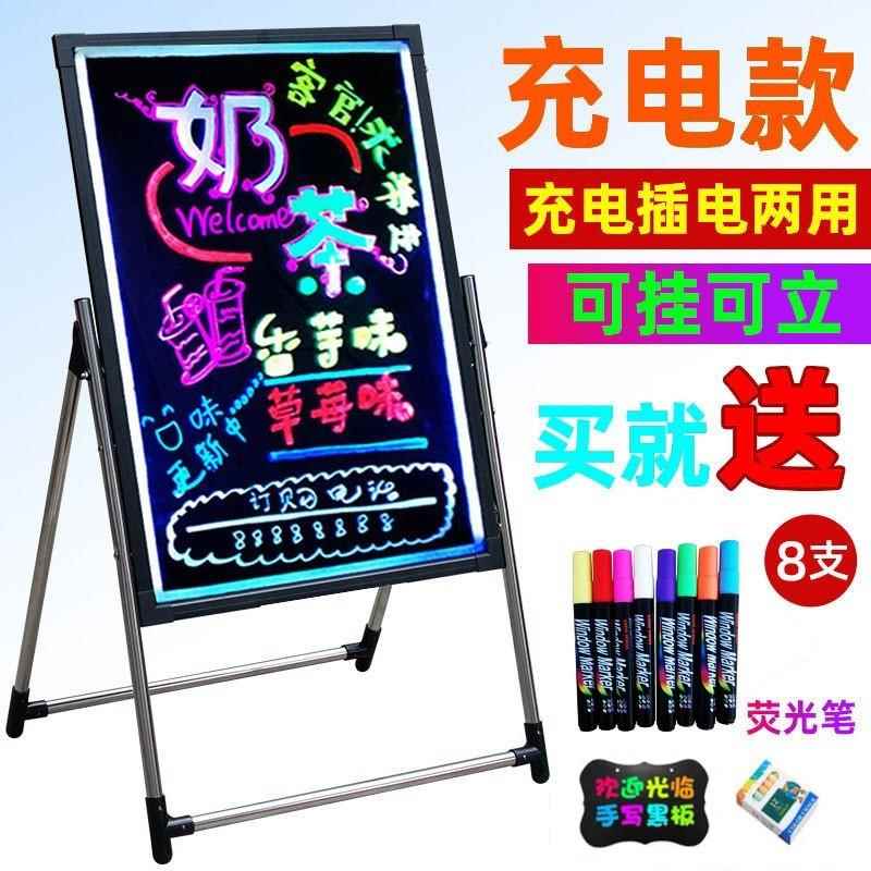 广告牌展示牌亮灯商用门口地摊悬挂立式招牌灯箱手写发光字小黑板