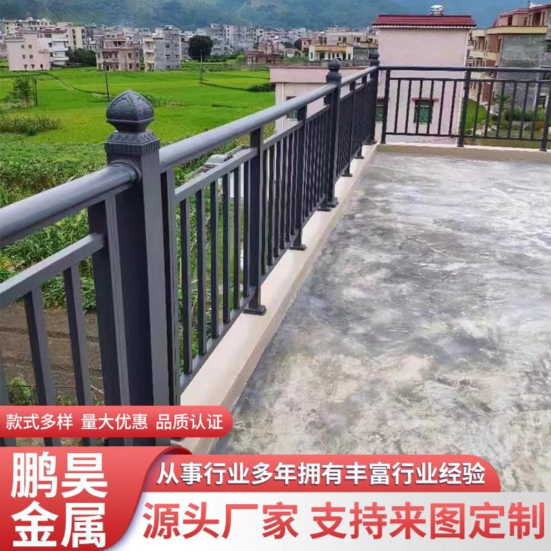 铝合金阳台护栏铝艺别墅围栏庭院防护栏室外院子围墙栏杆花园露台
