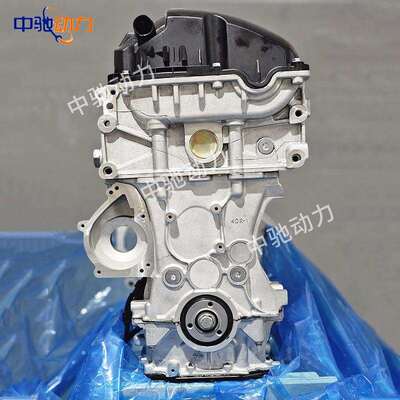 适用BMW N14系列迷你1.6N12N13N16N18 30081.6T引擎发动机总成