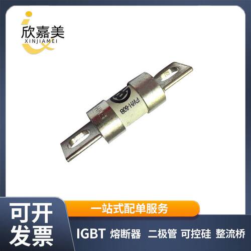 FWH-60B FWH-150B 快速熔断器 保险丝 电子元器件 量大价优