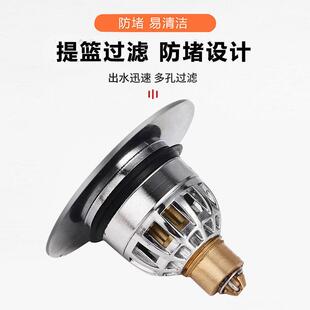 下水器弹跳芯洗面盆洗手脸盆池台盆通用铜芯按压式 弹跳芯漏水塞子
